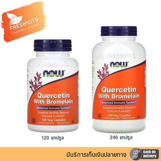 Now Foods, Quercetin with Bromelain, 120, 240 Veg Capsules เควอซิทิน