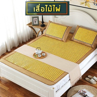 เสื่อไม้ไผ่ เสื่อไม้ไผ่นกกระจอก ขนาด 5/6 ฟุต Bamboo Mat ธรรมชาติ 100% (No Pillow/ไม่มีหมอน)