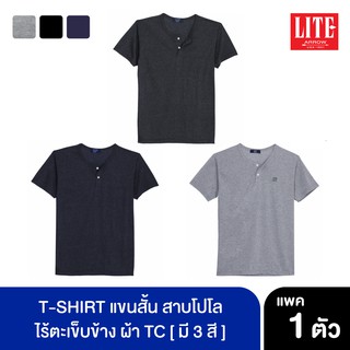 ARROW LITE T-SHIRT สาปโปโลแขนสั้น ผ้าTcotton