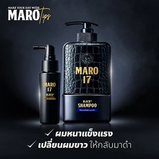 Maro 17 Black Plus Collagen Shot 50 ml. เปลี่ยนผมขาวให้กลับมาดำ มาโร่ แบล็ค พลัส