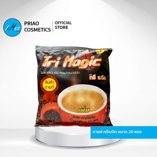 Tri Magic Plus coffee กาแฟ ทรีเมจิก 20 ซอง 15 กรัม