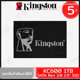 Kingston KC600 SATA Rev 3.0 2.5" SSD 1TB เอสเอสดี ของแท้ ประกันศูนย์ 5ปี