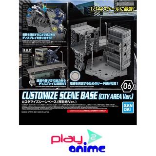 Bandai CUSTOMIZE SCENE BASE (CITY AREA VER.) (Plastic model)