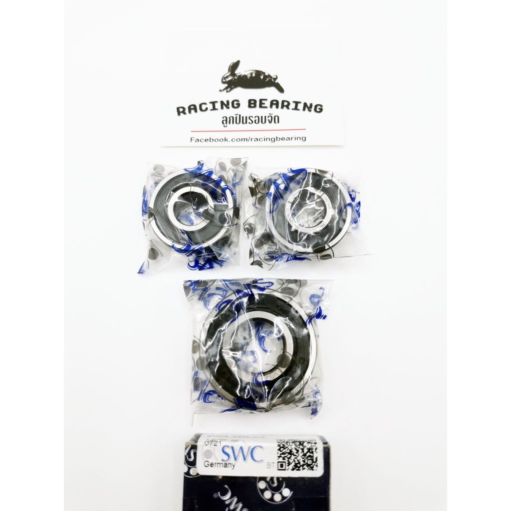 ลูกปืนล้อหน้า ลูกปืนล้อหลัง(สวิงอาร์ม) Honda PCX160 ลูกปืนรอบจัดC4 เยอรมัน ลูกปืนpcx