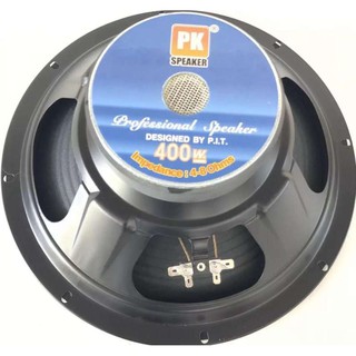 LXJ pk ดอกลำโพง 12  4-8OHM 400W รุ่น PK-12 แม่เหล็ก 120 มิล ขอบแข็ง สำหรับ ลำโพงเครื่องเสียงบ้าน (สีดำ)แพ็ค 1 ดอก