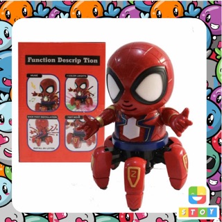 ของเล่นเต้น สไปร์เดอร์แมนเดินหน้าถอยหลัง spiderman หุ่นยนต์ super hero ตุ๊กตาเต้นสไปร์เดอร์แมน