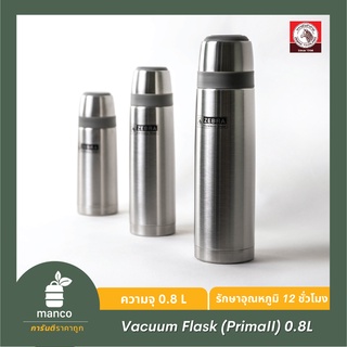 ตราหัวม้าลาย กระบอกน้ำสุญญากาศความจุ0.8L มาพร้อมถุงสีน้ำตาล Vacuum Flask (PrimaII)  (Zebra Thailand) - MANCO