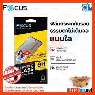 Focus Asus Zenfone AR 5.7" ฟิล์มกระจกกันรอย ใส Ultra Clear กระจก กันรอย UC iBITSHop ZS571KL