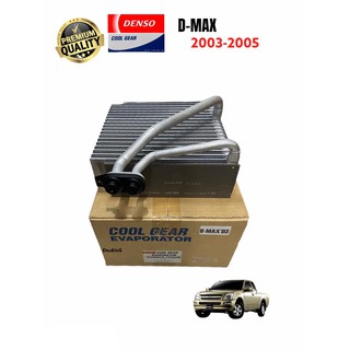 ตู้แอร์ ISUZU D-MAX ปี 2003 -06 ตัวหนา (DENSO COOLGEAR 1930) คอยล์เย็น Dmax 2003 ของแท้ ตู้แอร์ COLORADO 2003