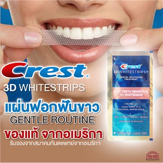 แผ่นฟอกฟัน แผ่นฟอกฟันขาว Crest ฟอกฟันขาวด้วยตัวเอง 3D Whitestrips Gentle Routine ของแท้ จากอเมริกา ราคาต่อ1ซอง