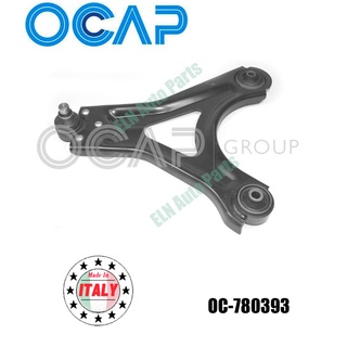 ปีกนกทั้งอัน ข้างขวา (Track Control Arm) ฟอร์ด FORD Mondeo ปี 1993-1995