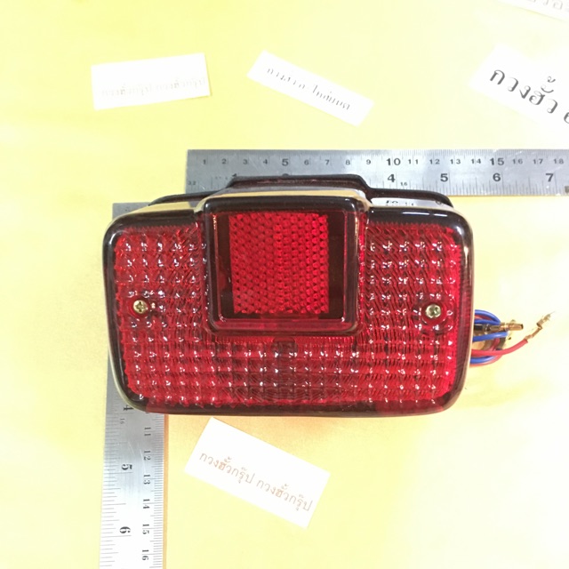 A-8.49 Y-80,chappy ไฟท้ายชุดใหญ่ yamaha y80,DT100,DT125,chappy,ชิปปี้,chippy พิเศษแถมหลอดไฟข้างใน 1ห