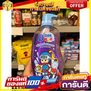 D-nee kids liquid soap for skin and hair Very berry scent, purple color, 200 ml. ดีนี่ คิดส์ สบู่เหลวเพื่อผิวและผม กลิ่น