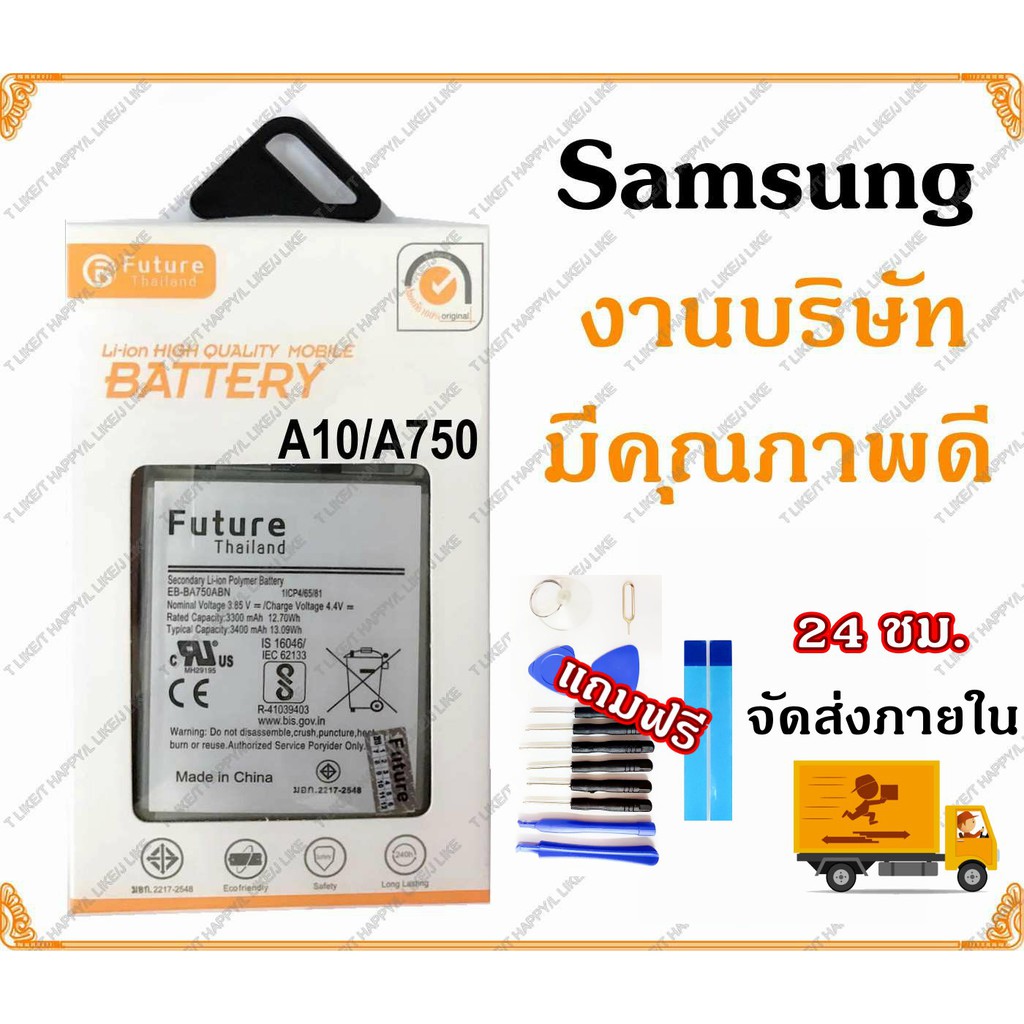 แบต A10 A750 A72018 พร้อมเครื่องมือ Battery Galaxy แบตA10 แบตA750 มีคุณภาพดี BatteryA10 BatteryA750