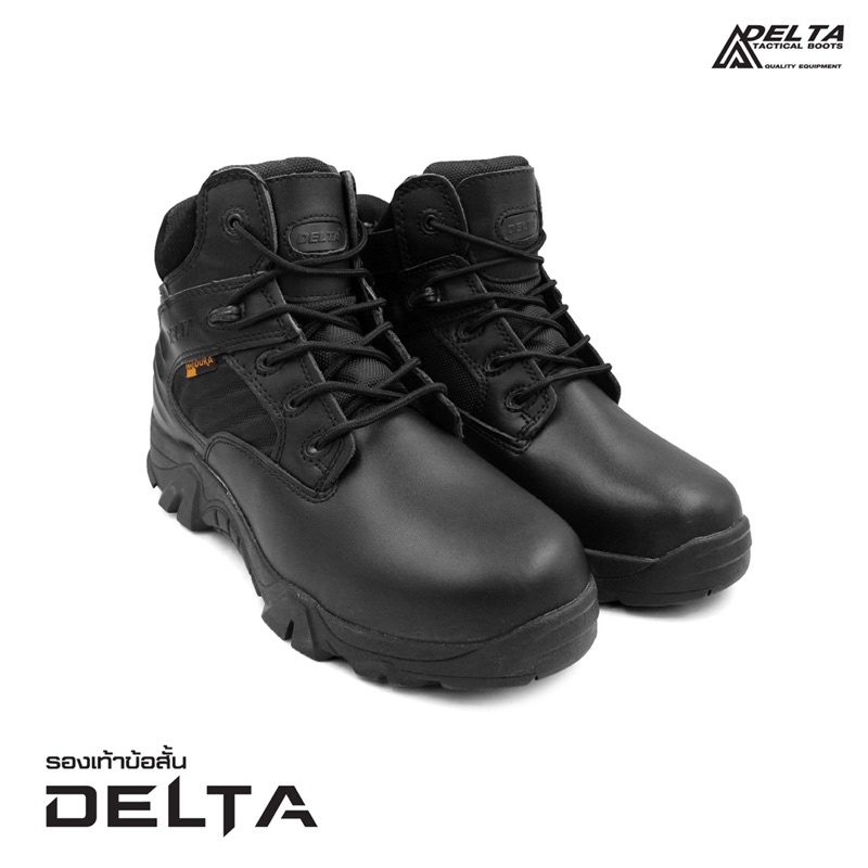 รองเท้า Delta ข้อสั้น