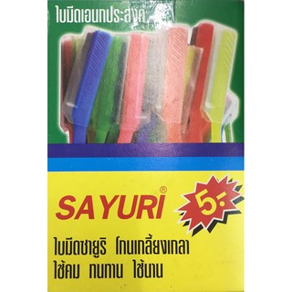 SAYURI ใบมีดเอนกประสงค์ ซายูริ 1กล่องมี38ด้าม(ขายยกกล่อง)