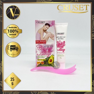 Cruset Clear Away Hair Removal Cream ครูเซ็ท เคลียร์ อะเวย์ ครีมกำจัดขน (25 กรัม)