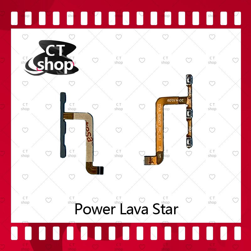 สำหรับ Lava Star 5.0/lava5.0 อะไหล่แพรสวิตช์ ปิดเปิด Power on-off (ได้1ชิ้นค่ะ) อะไหล่มือถือ คุณภาพด