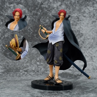 ฟิกเกอร์ One Piece Red Hair Shanks Action figure 17 ซม. พร้อมใบหน้าและมือเปลี่ยนได้