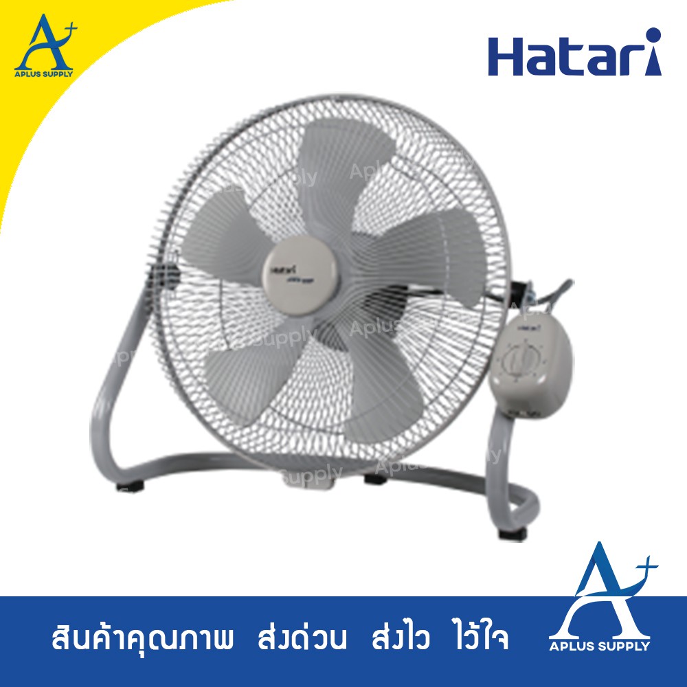 พัดลมอุตสาหกรรมตั้งโต๊ะ HATARI  18'' IT18M1