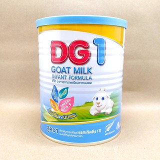 DG-1 ดีจี1 นมแพะ สำหรับทารก แรกเกิดถึง 1 ปี ขนาด 400 กรัม 1 กระป๋อง