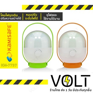 KAMISAFE KM-7737 โคมไฟ LED โคมไฟแค้มปิ้ง ไฟตะเกียง [คละสี]