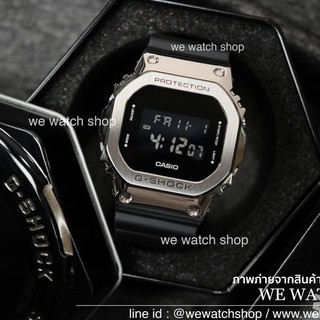 G-SHOCK ของแท้ CMG รุ่น GM-5600-1DR สีเงิน สายดำ รับประกันศูนย์ CMG