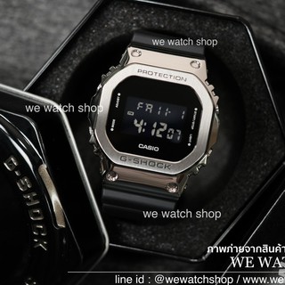 G-SHOCK ของแท้ CMG รุ่น GM-5600-1DR สีเงิน สายดำ รับประกันศูนย์ CMG