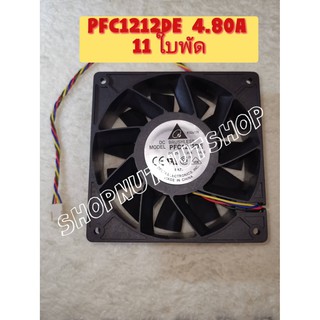 🇹🇭🇹🇭พร้อมส่ง พัดลม FAN Asic Antminer 12 CM. Delta PFC1212DE 4.80A  (ของใหม่)