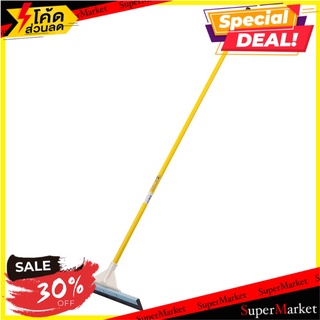 💥จัดโปร !!!💥  Floor Squeegee ไม้ถูพื้น ไม้รีดน้ำ ✨ลดพิเศษ✨