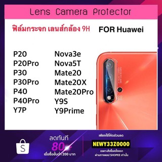 กระจกนุ่ม Camera For Huawei Y8P Y7P Y9S Y9Prime Nova3e Nova5T mate20 mate20pro mate20x P20 P20Pro P30 P30pro P40 P40Pro