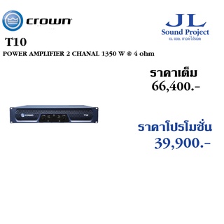 CROWN T10 เพาเวอร์แอมป์ 2 ชาแนล 1350 วัตต์ ที่ 4 โอมห์