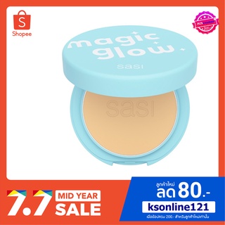 (1 ตลับ) SASI Magic Glow Foundation Powder SPF 30 PA++++ เมจิกโกลว์ ฟาวน์เดชั่น พาวเดอร์ (ตลับฟ้า) 8.5 กรัม