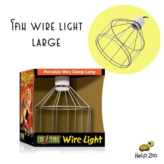 Exo Terra Wire Light โคมไฟลวด ช่วยระบายความร้อนได้ดี ขนาดใหญ่