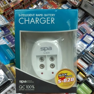 แท่นชาร์จถ่าน 9V Spa S828 ของใหม่ ของแท้บริษัท