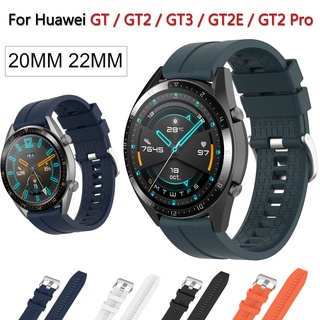 Huawei Watch GT 2 / 2e สาย 42 mm. / 46 mm. GT2 / GT2e / GT3 สร้อยข้อมือซิลิโคนแบบสปอร์ต 20 mm. / 22 mm. สำหรับนาฬิกา Samsung Galaxy 42 46 มม.