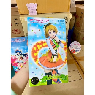 ฟิกเกอร์แท้ เลิฟไลฟ์ : ฮานาโยะ โคอิซุมิ (!!พร้อมส่ง!!) LoveLive! SPM Figure School Idol Project : Hanayo Koizumi