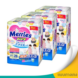 ▩[ส่งฟรี][ขายยกลัง!] MERRIES เมอร์รี่ส์ กางเกงผ้าอ้อมเด็ก ไซส์ XXL26 ชิ้น (รวม 3 แพ็ค ทั้งหมด 78 ชิ้น)