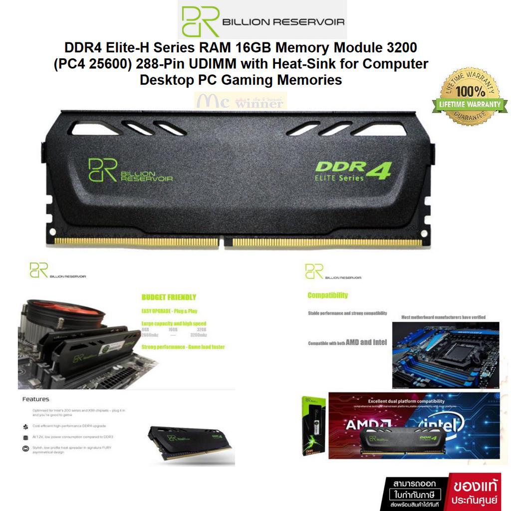 16GB (16GBx1) DDR4/3200 BILION RAM PC (แรมพีซี) (PC4 25600) 288-Pin UDIMM with Heat-Sink -ประกัน LIF