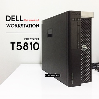 DELL Precision T7910 Xeon E5-2650 V4 x2 24C 48T l Ram ECC 32G l 