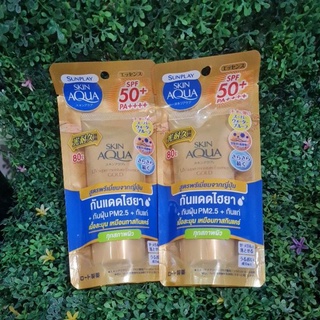 แท้💯Sunplay Skin Aqua UV Super Moisture Essence (Gold) SPF50+ PA++