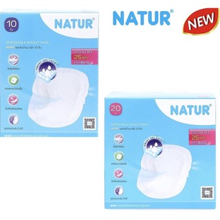 Natur เนเจอร์ แผ่นซับน้ำนมแม่ ขนาด10และ20ชิ้น(ระบุไซส์)แพ็ค1กล่อง