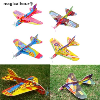 magicalhour 1Pc Magic roundabout combat aircraft foam paper airplane model toys for children new