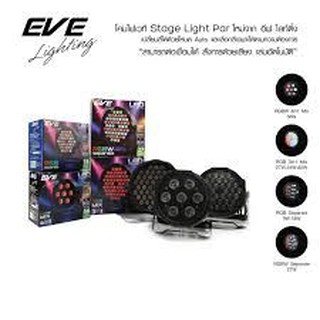 LED Stage  Light Par