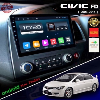 จอแอนดรอยด์ จอแอนดรอยด์ติดรถยนต์ จอขนาด 10" ตรงรุ่น HONDA CIVIC FD 2005-2012 Android 10 Ram 2GB/Rom 32GB จอกระจก IPS