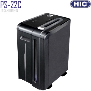 เครื่องทำลายเอกสาร HIC PS-22C ตัดละเอียด 4*40 มม.