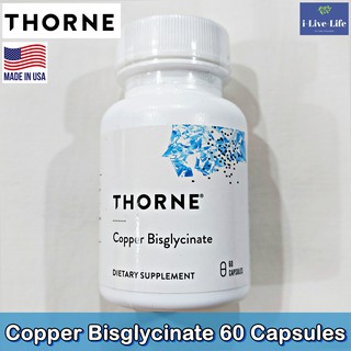 อาหารเสริม ทองแดง สุขภาพหัวใจและหลอดเลือด Copper Bisglycinate 60 Capsules - Thorne Research