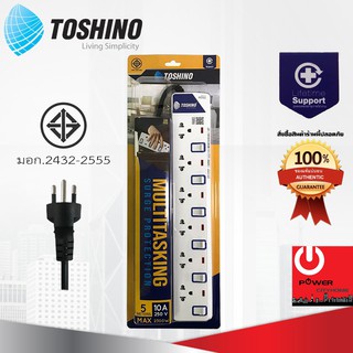 รางปลั๊กไฟ TOSHINO 6 ช่อง 6 สวิตซ์ ยาว 5 ม. รุ่น ET-9165M ของแท้100%