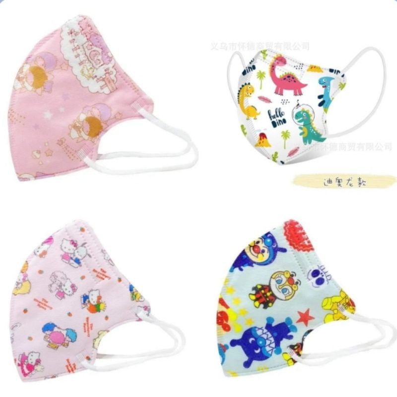 แมสเด็กN95 ( แพค10ชิ้น) หน้ากากอนามัยเด็ก&ผู้ใหญ่