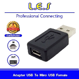 USB TO Mirco USB Adapter